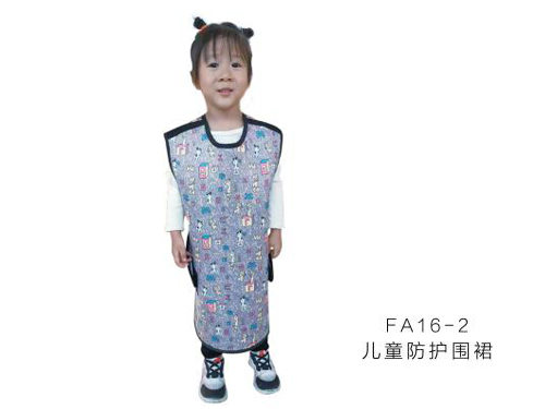 烟台儿童防护围裙FA16-2