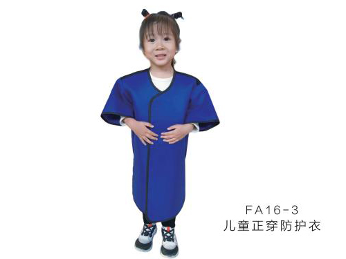 济南儿童正穿防护衣FA16-3